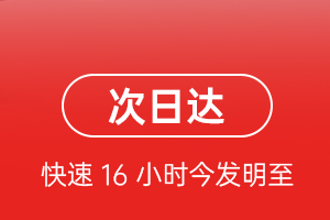 潍坊航空邮寄航空货运 航空货运