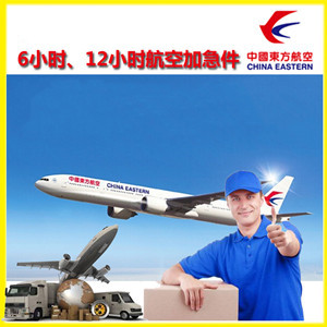 潍坊航空邮寄公司谈空运的四大作用是什么